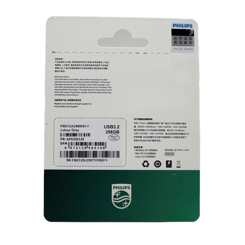 فلش مموری فیلیپس مدل FM21UA-F ظرفیت 256 گیگابایت با رابط USB 3.2