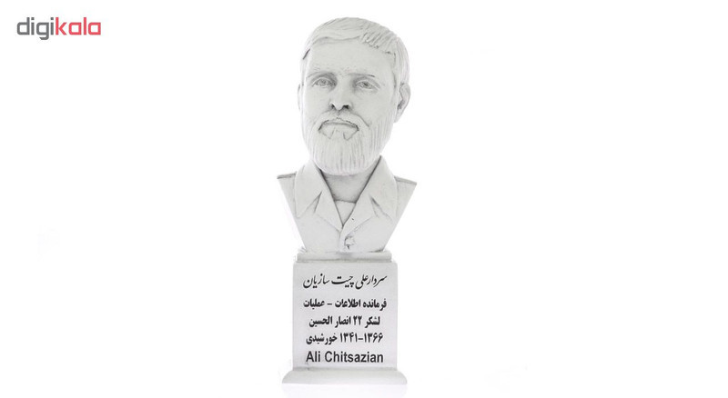 تندیس یادمان طرح سردار علی چیت سازیان کد S187