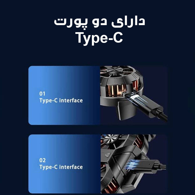 خنک کننده گوشی موبایل مدل دوفن کد X38-PUBG