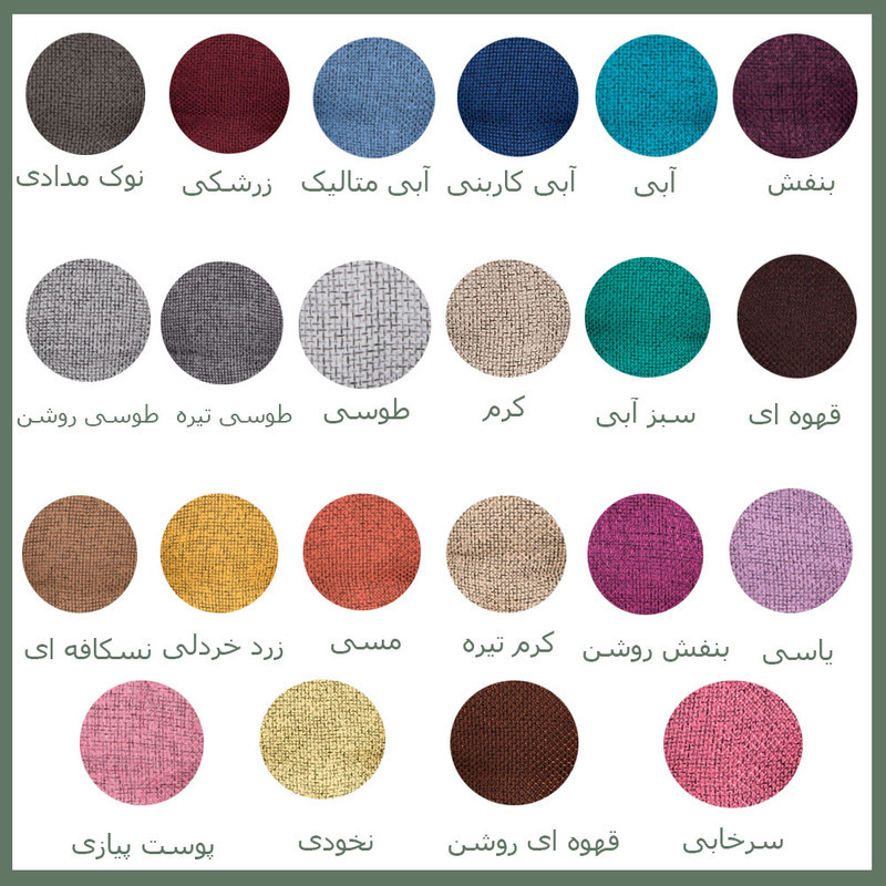 تشک صندلی فیریسکی مدل NU-1287