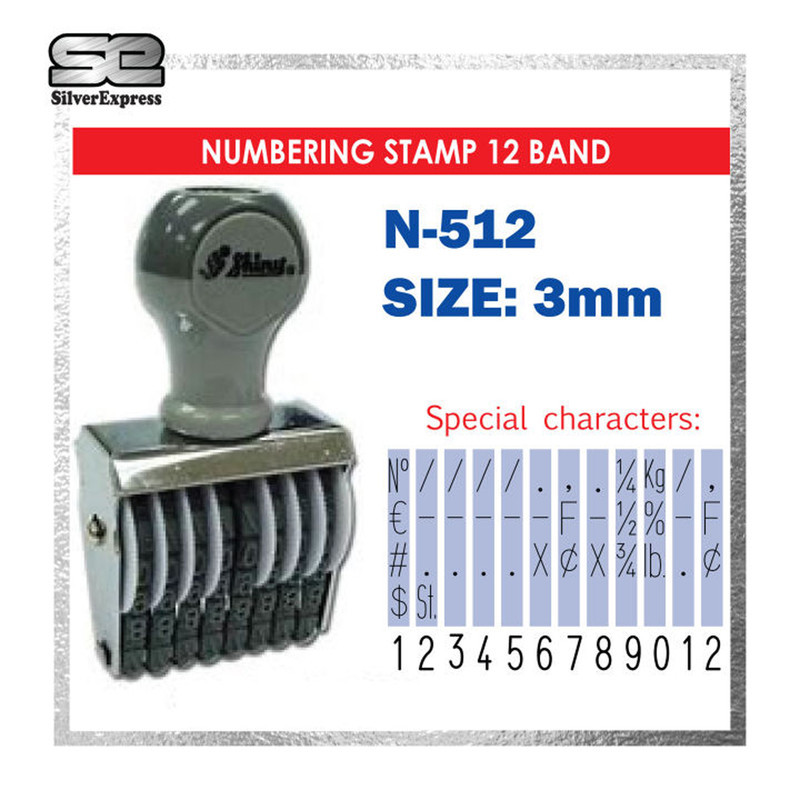 مهر شماره زن شاینی  مدل لاتین N-512