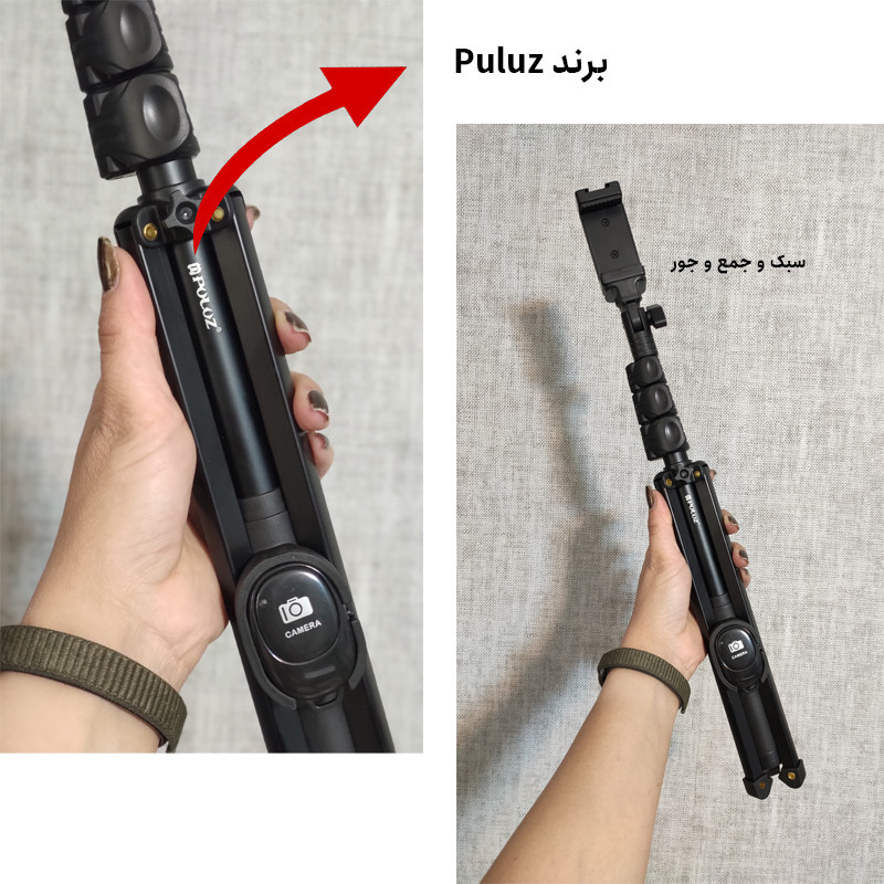 سه پایه نگهدارنده گوشی موبایل پلوز مدل Stick