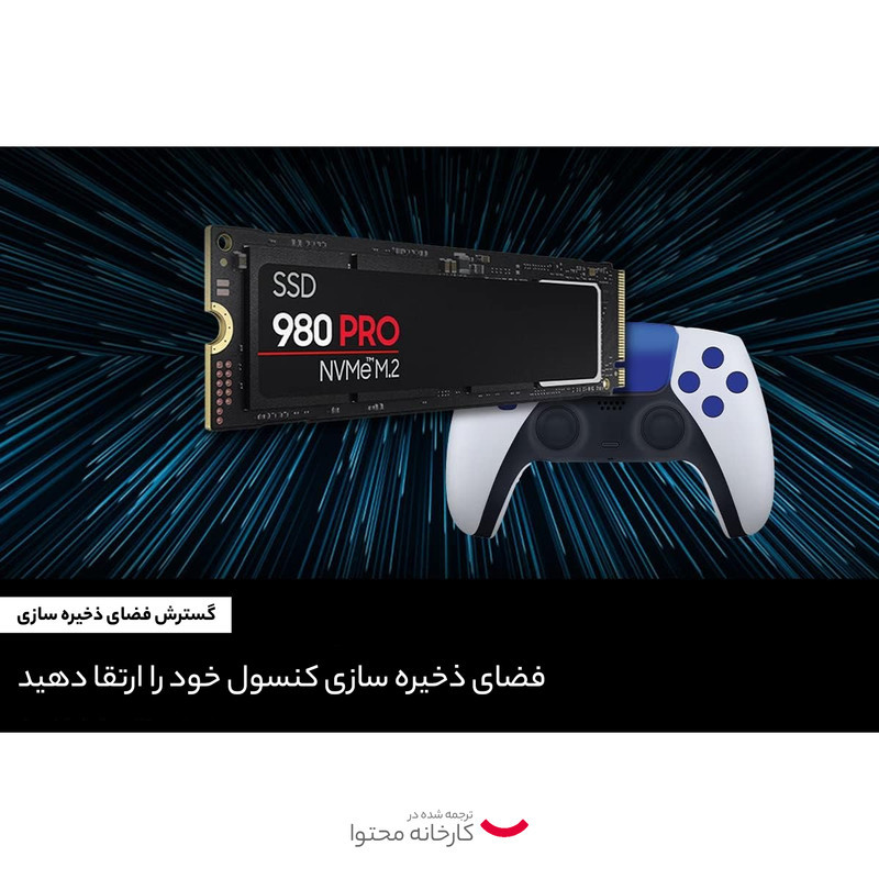 اس اس دی اینترنال سامسونگ مدل 980 pro 2tb ظرفیت 2 ترابایت