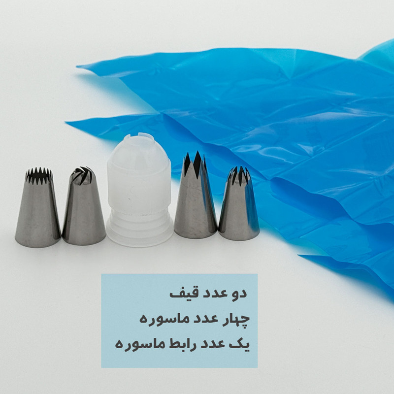 قیف و ماسوره شیرینی پزی مدل TP201 مجموعه 7 عددی