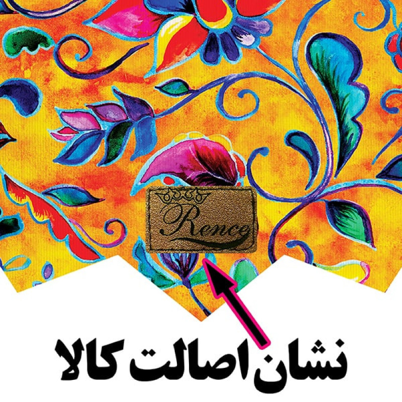 رومیزی رنس مدل T23-42814