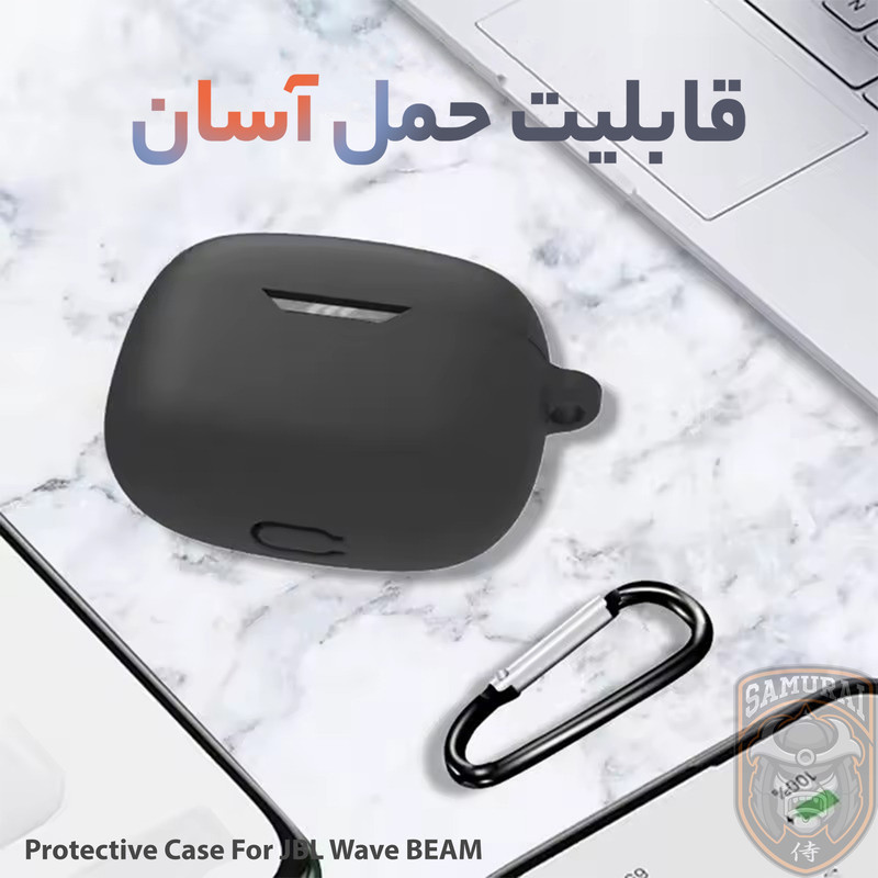 کاور سامورایی مدل Silk-34 مناسب برای کیس هدفون جی بی ال Wave BEAM