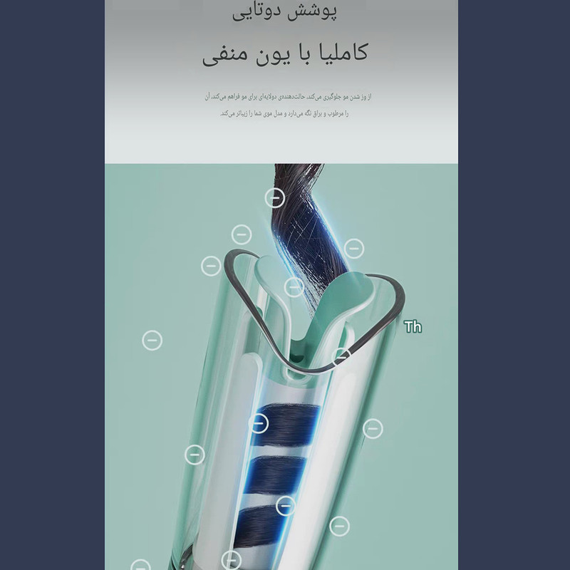 فر کننده و حالت دهنده مو مدل GA001