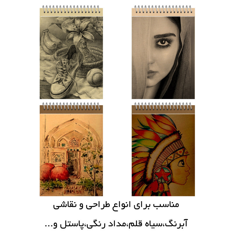 دفتر طراحی مستر راد مدل هنری کد 1712