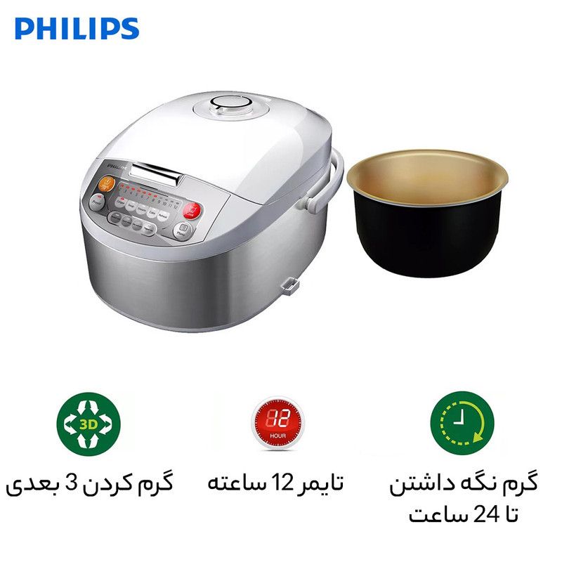 پلوپز 10 نفره فیلیپس مدل HD3038 Fuzzy Logic