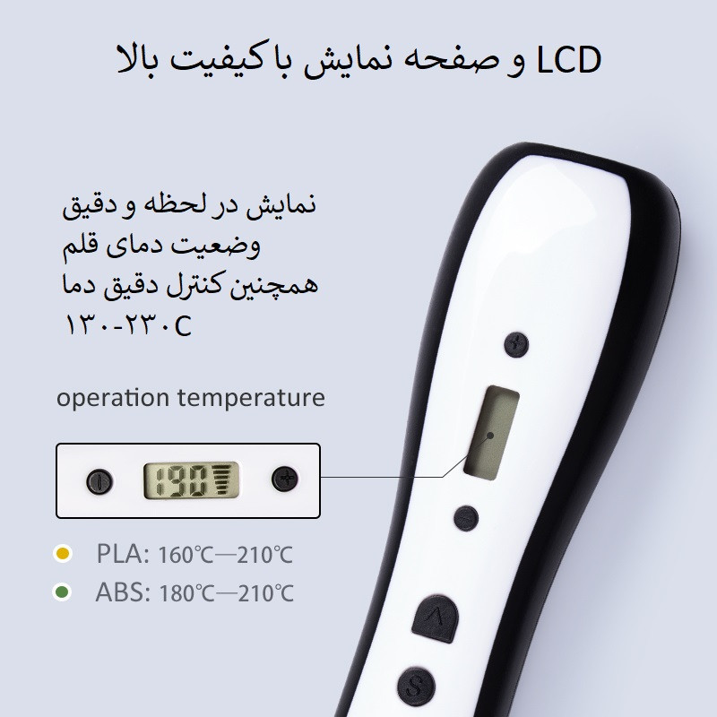 قلم طراحی سه بعدی مدل RP700C