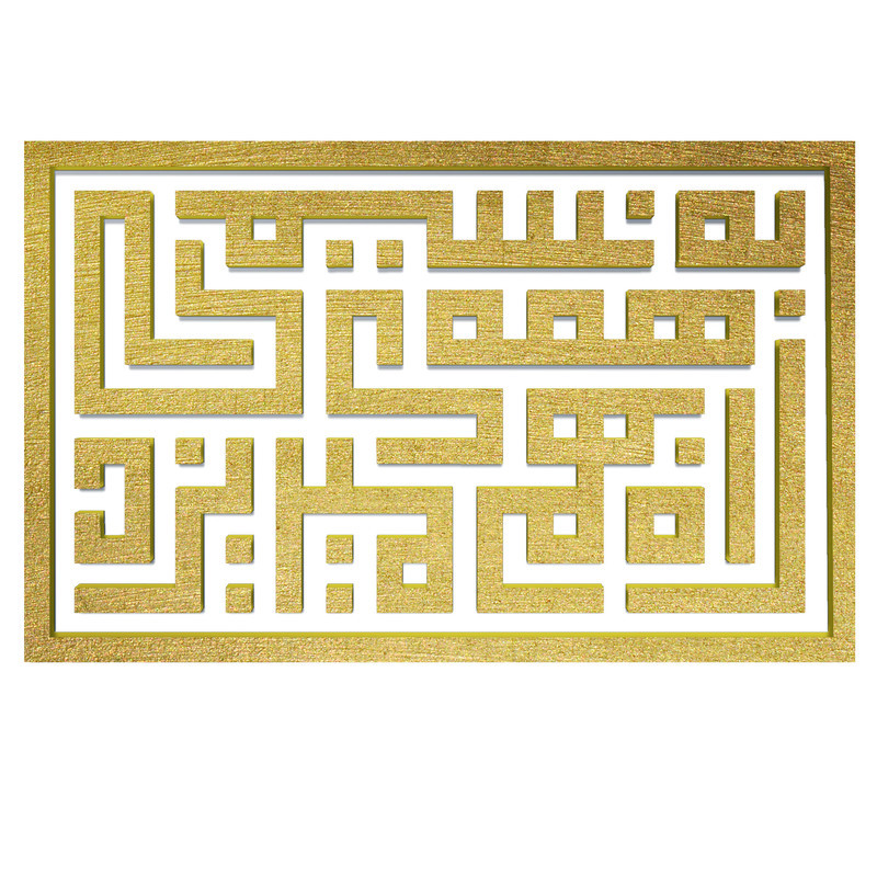 دیوارکوب آرتافرین مدل کتیبه شعر به نسیمی همه ی راه بهم میریزد 02