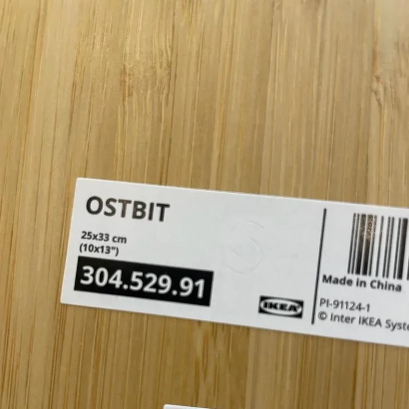 سینی ایکیا مدل OSTBIT