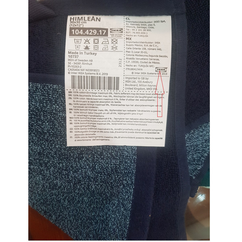 حوله ایکیا مدل HIMLEÅN کد 42917 سایز 30x30 سانتی متر