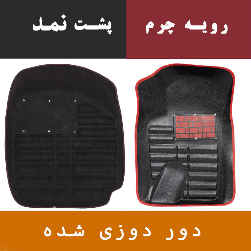 کفپوش سه بعدی خودرو مدل A-h دو رنگ مناسب برای دنا پلاس