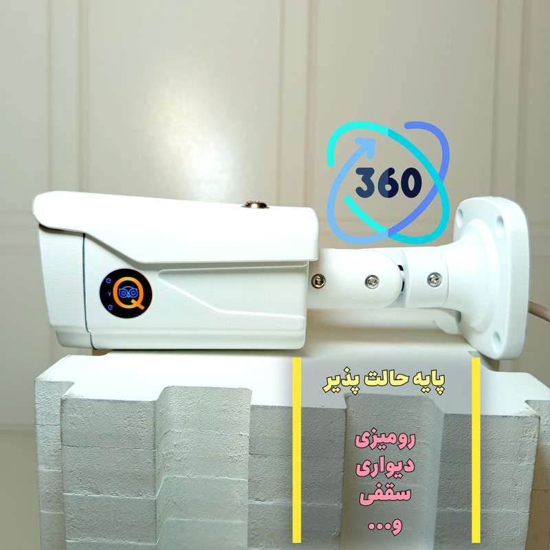 دوربین مداربسته آنالوگ آی کیو مدل 360 کد US با حسگر CMOS، رزولوشن 2 مگاپیکسل، زاویه دید 100 درجه، تشخیص هوشمند شرایط آب و هوایی و اتصال باسیم BNC، مناسب استفاده فضای باز با مقاومت در برابر باران و برف