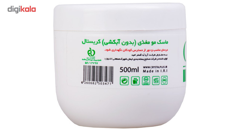 ماسک موی مغذی کریستال مدل بدون آبکشی حجم 500 میلی لیتر