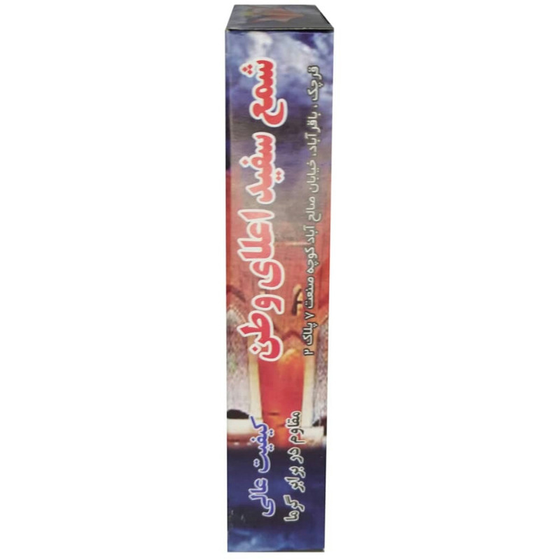شمع وطن کد 06 مجموعه 12 عددی