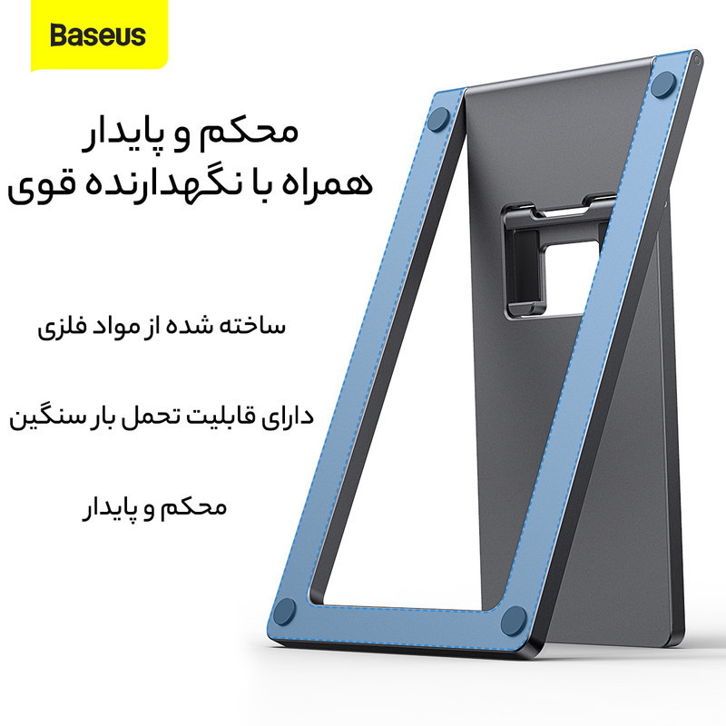 پایه نگهدارنده گوشی موبایل و تبلت بیسوس مدل Foldable Metal Desktop Holder LUKP000013