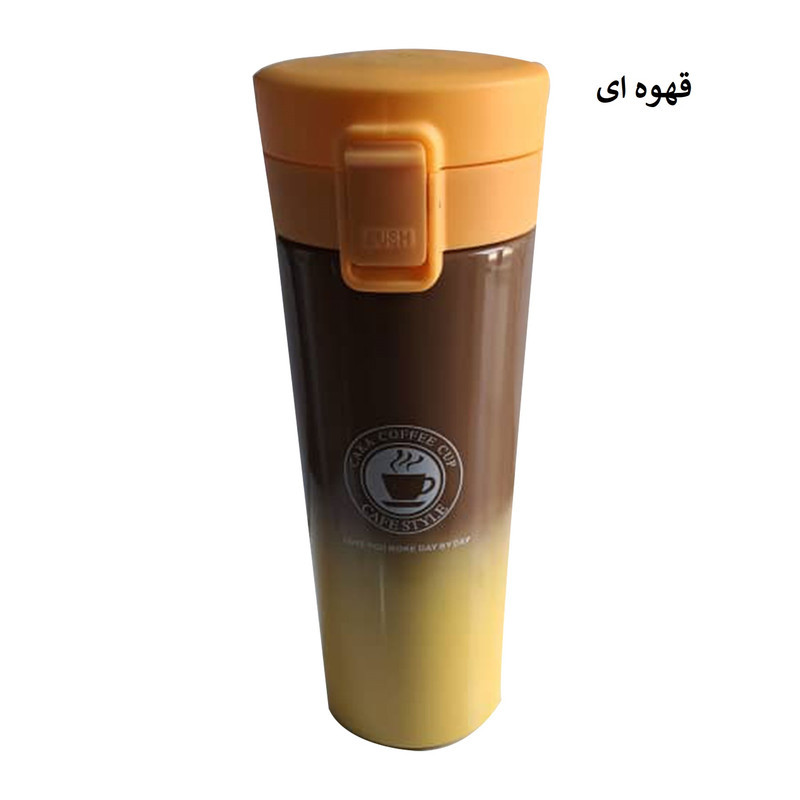 ماگ سفری مدل کافی کاپ گنجایش 0.5 لیتر