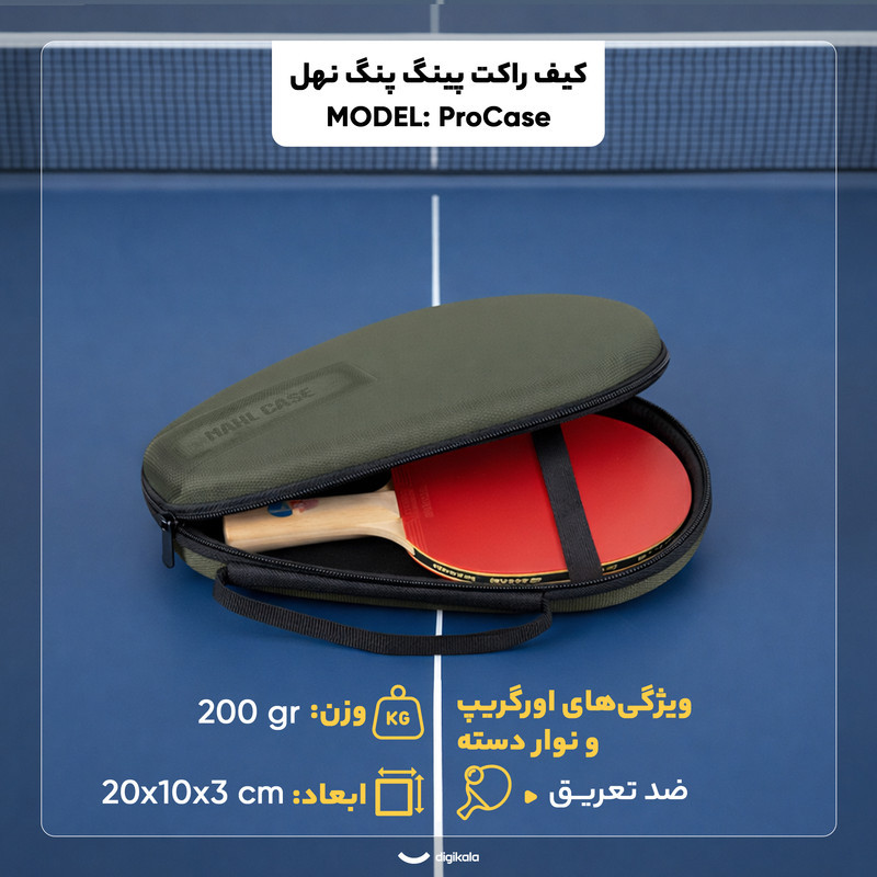 کیف راکت پینگ پنگ نهل مدل ProCase