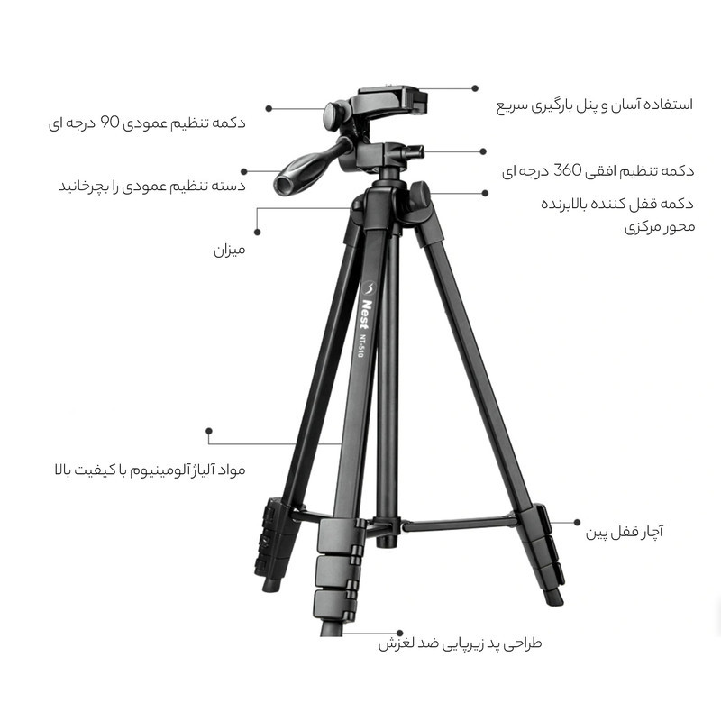 سه پایه دوربین نست مدل NT-510 به همراه گیره نگهدارنده موبایل