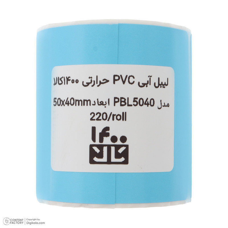 برچسب پرینتر لیبل‌زن تک ردیف ۱۴۰۰ کالا مدل PBL5040 بسته 220 عددی