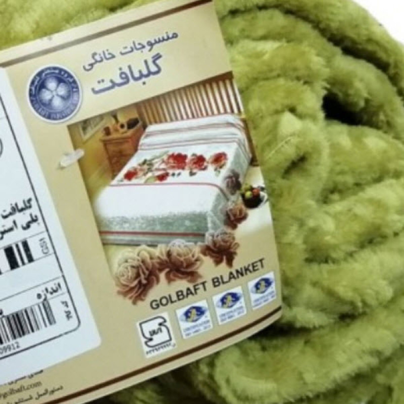 پتو دو نفره گلبافت مدل برتر کد 137 سایز 220x240 سانتی‌متر