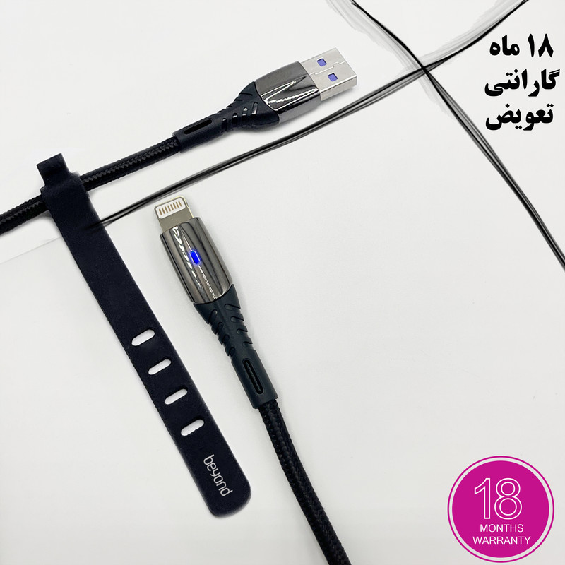 کابل تبدیل USB به لایتنینگ بیاند مدل BUL-501KF CHARGE DATA طول 1 متر