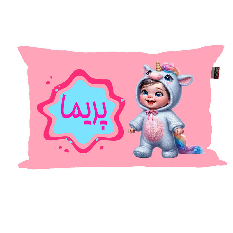 بالش نوزاد ناریکو مدل دخترانه طرح اسم پریما کد 06156