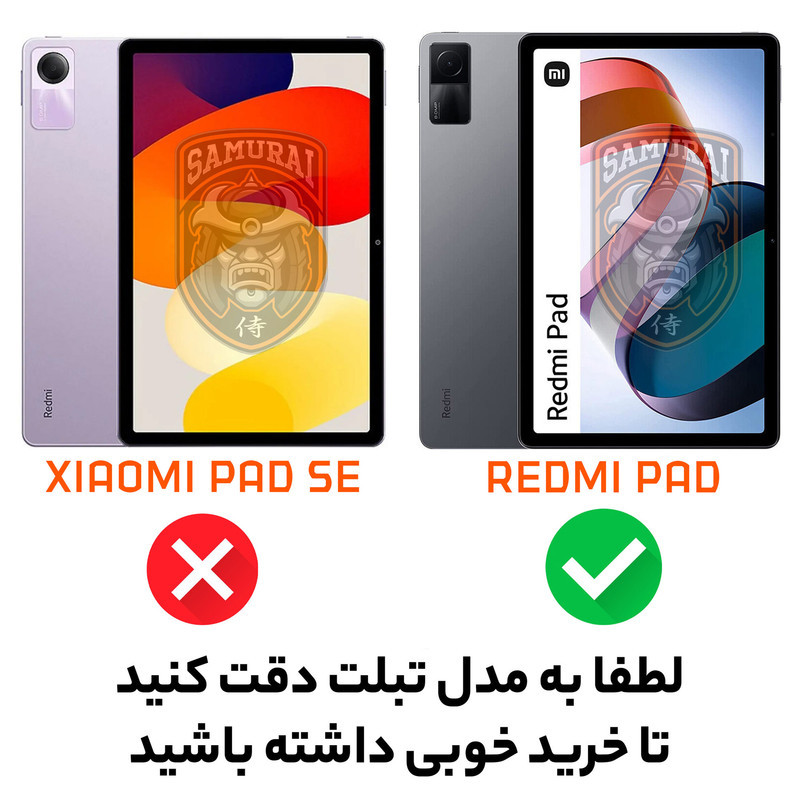 کاور سامورایی مدل XD-Stand مناسب برای تبلت شیائومی Redmi Pad 10,6