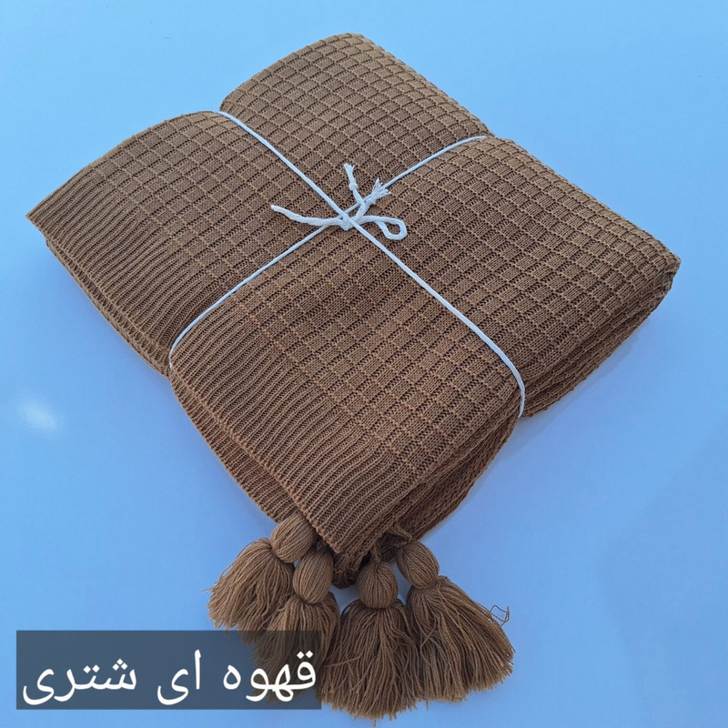 شال مبل و تخت مدل بیسکویتی سایز 150×300 سانتی متر
