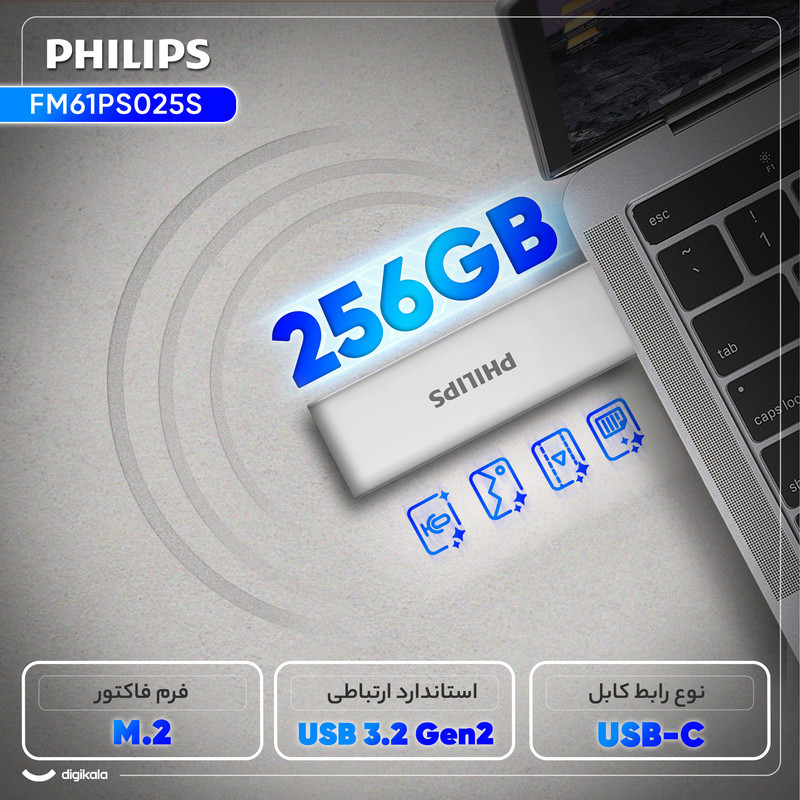 اس اس دی اکسترنال فیلیپس مدل FM61PS025S ظرفیت 256 گیگابایت رابط USB 3.2 Gen2
