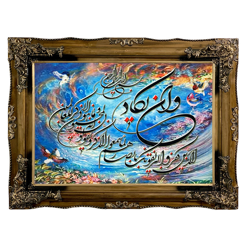 تابلو فرش ماشینی مدل دستبافت طرح وان یکاد کد 7437