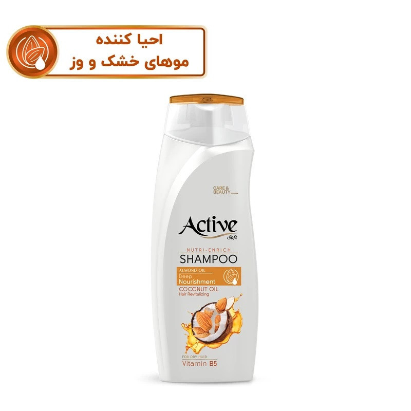 شامپو مو اکتیو مدل مغذی حجم 350 میلی لیتر بسته 2 عددی