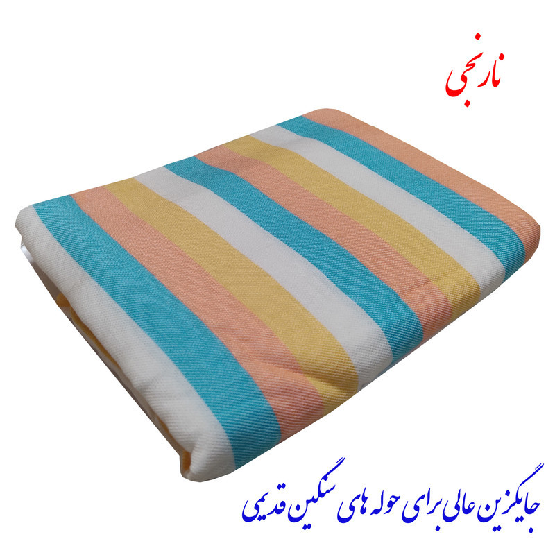 حوله حمام ابراهیمی یزد مدل رنگینک سایز 160x110 سانتی متر