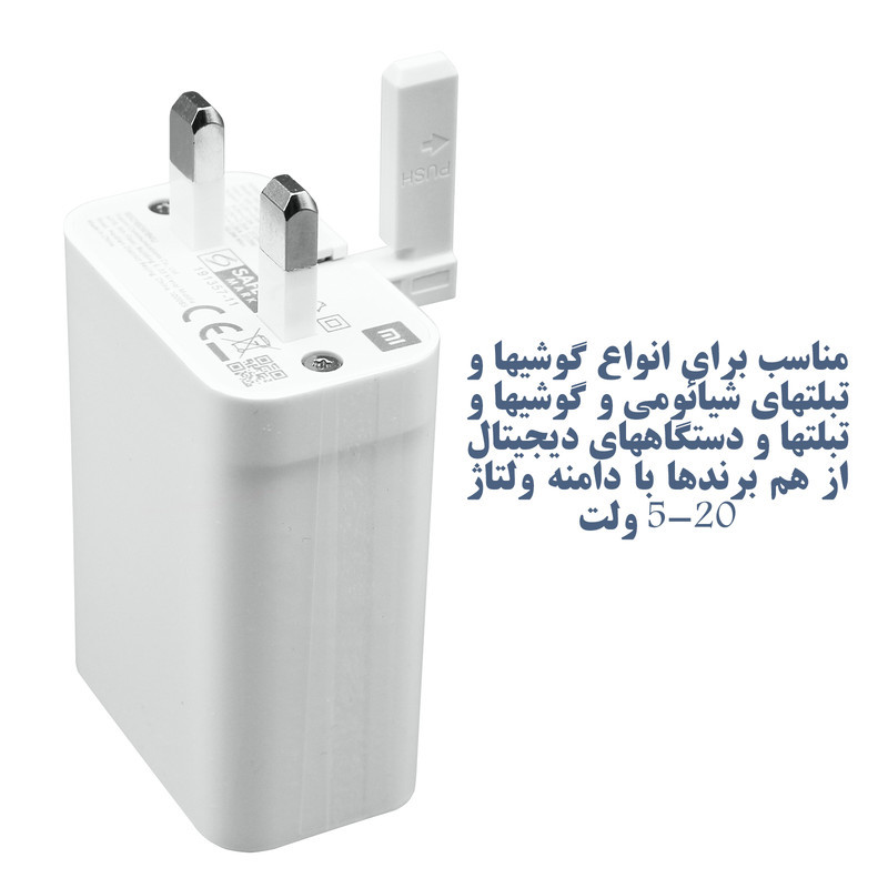 شارژر دیواری شیائومی مدل Redmi Note 11S به همراه کابل تبدیل USB-C