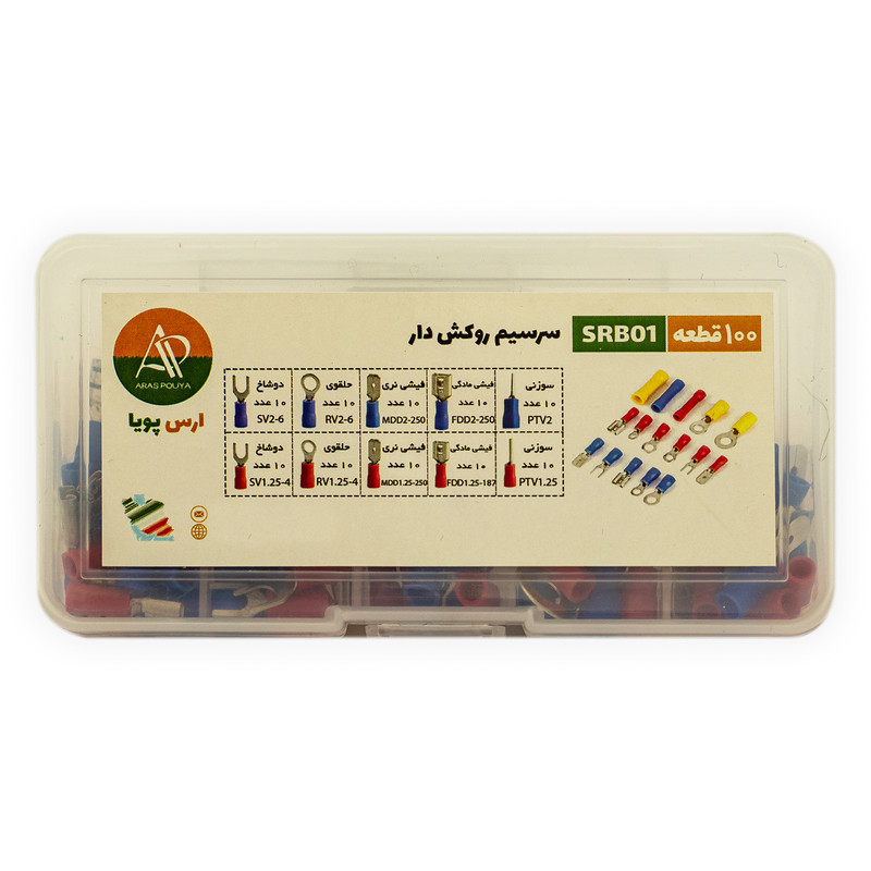 سرسیم ارس پویا مدل SRB01 مجموعه 100 عددی