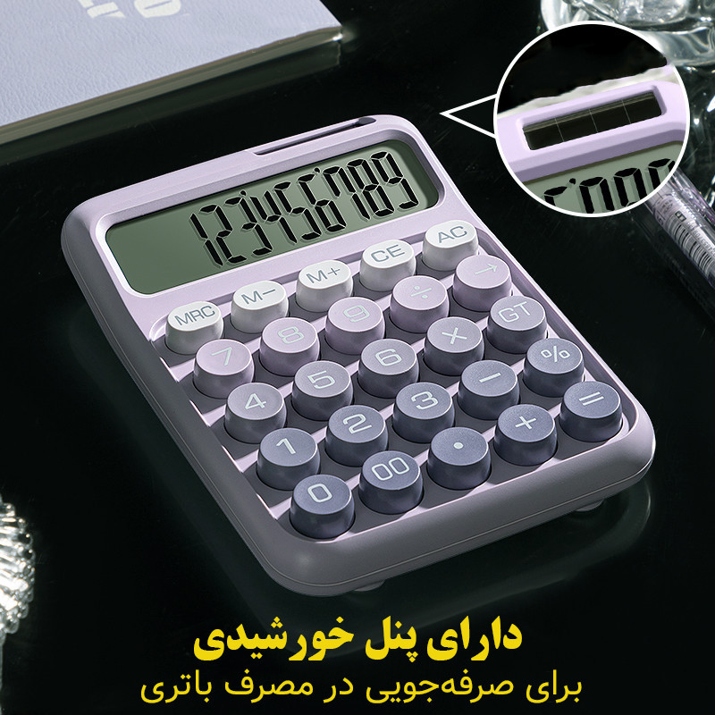 ماشین حساب کارویدا مدل پاستلی گرادینت کد KK-2220