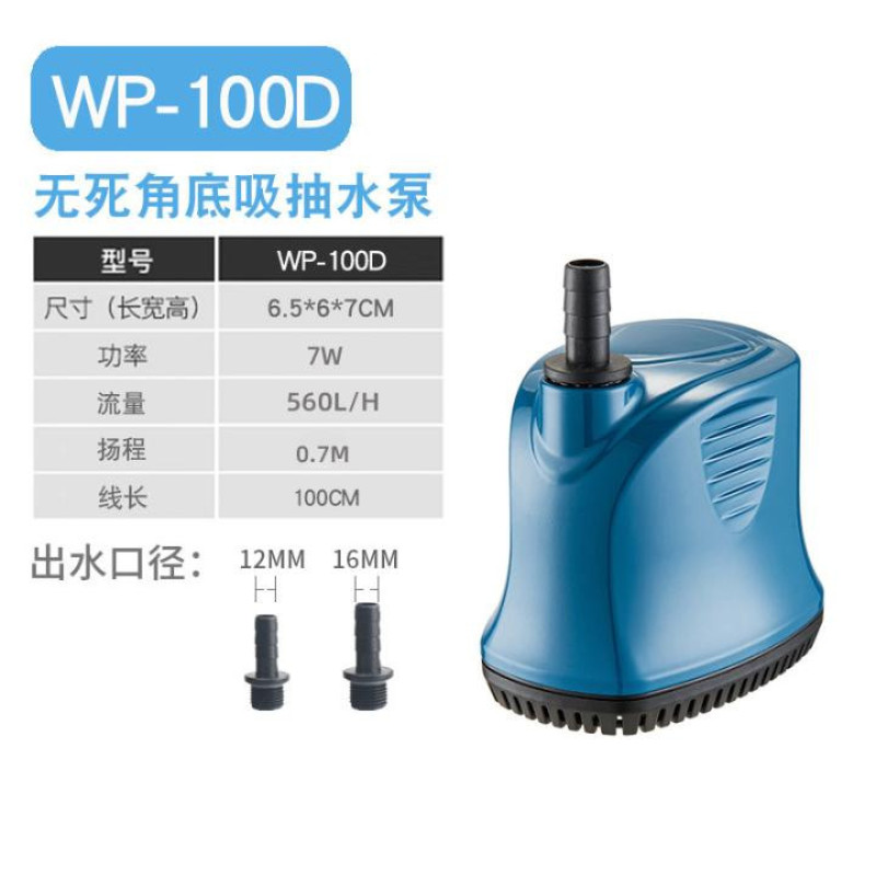 پمپ آکواریوم سوبو مدل WP-100D