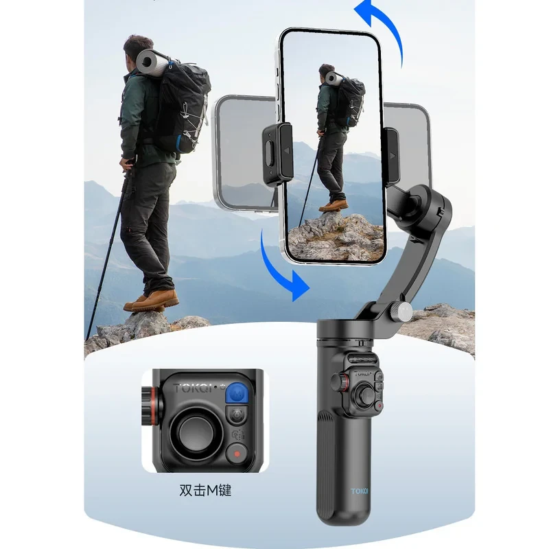 گیمبال و استابیلایزر توکی مدل M02 3-Axis