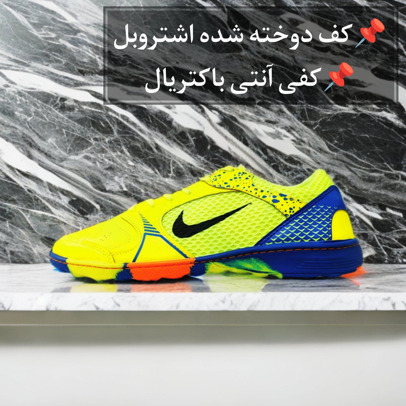 کفش فوتسال مدل IC Vapor