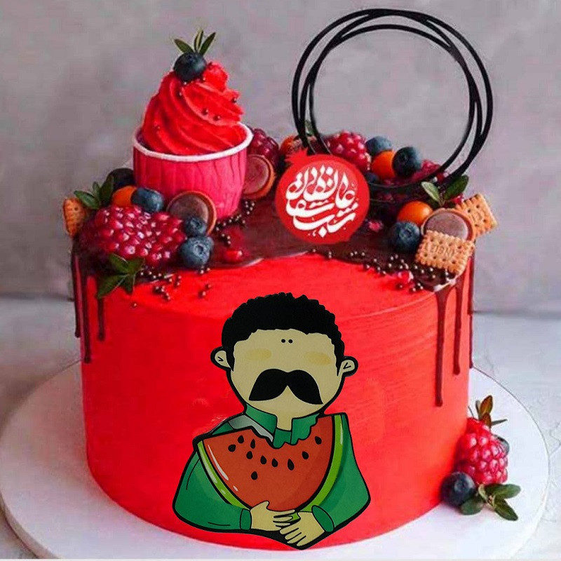 ابزار تزیین کیک به گز مدل یلدا با عیالمون