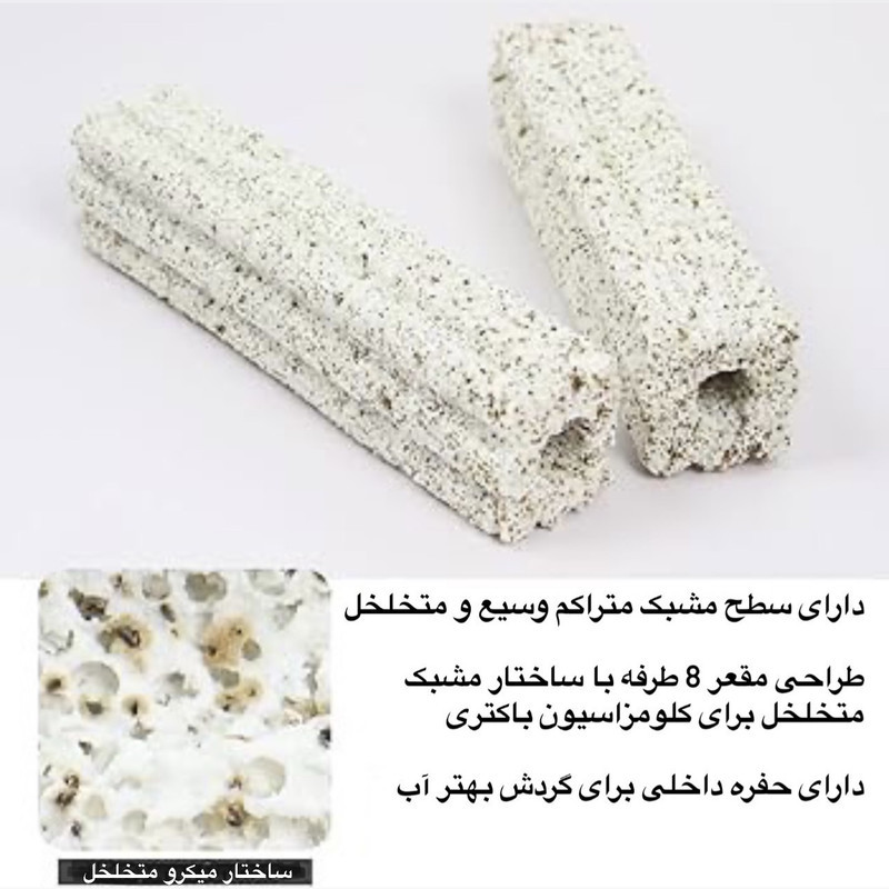 سرامیک آکواریوم بلوک میکرو متخلخل آکووا مدل 001 بسته ۲ عددی