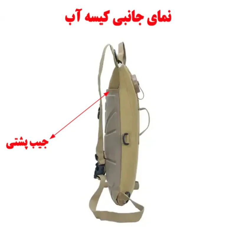 نگهدارنده آب مدل A41