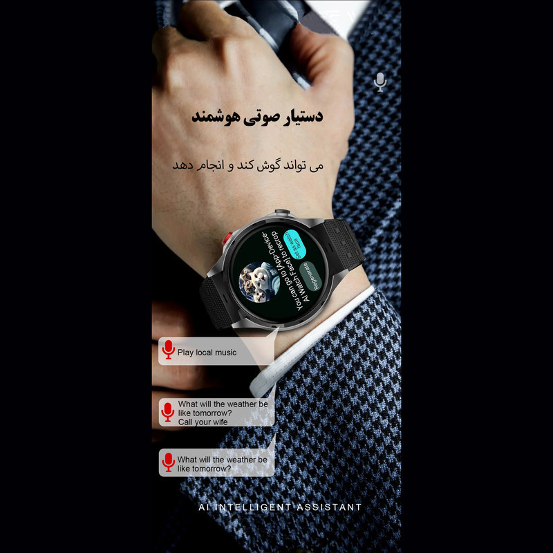 ساعت هوشمند بی اس تی مدل EX102U
