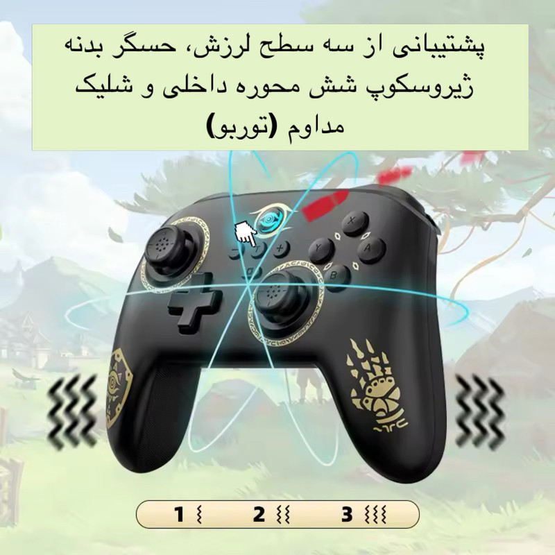 دسته بازی مدل S11