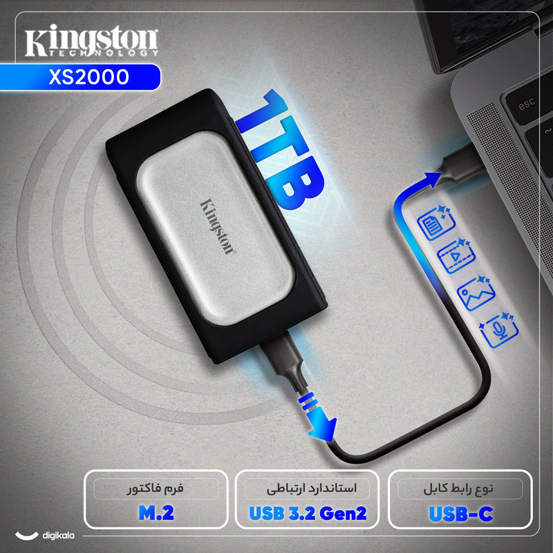 اس اس دی اکسترنال کینگستون مدل XS2000 ظرفیت 1 ترابایت رابط USB 3.2 Gen2