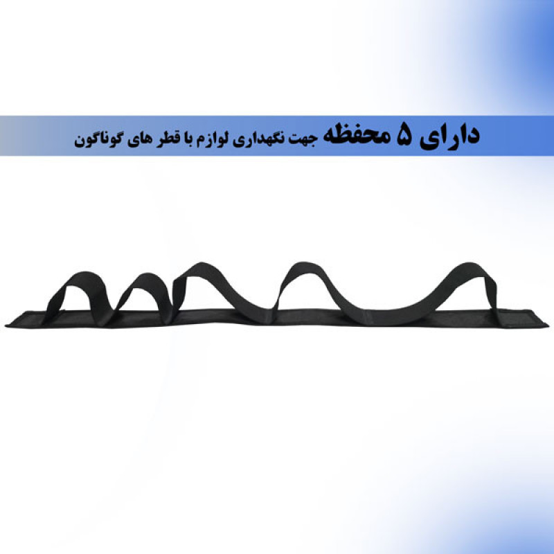 نظم دهنده صندوق عقب خودرو تکسپود مدل 01 بسته دو عددی