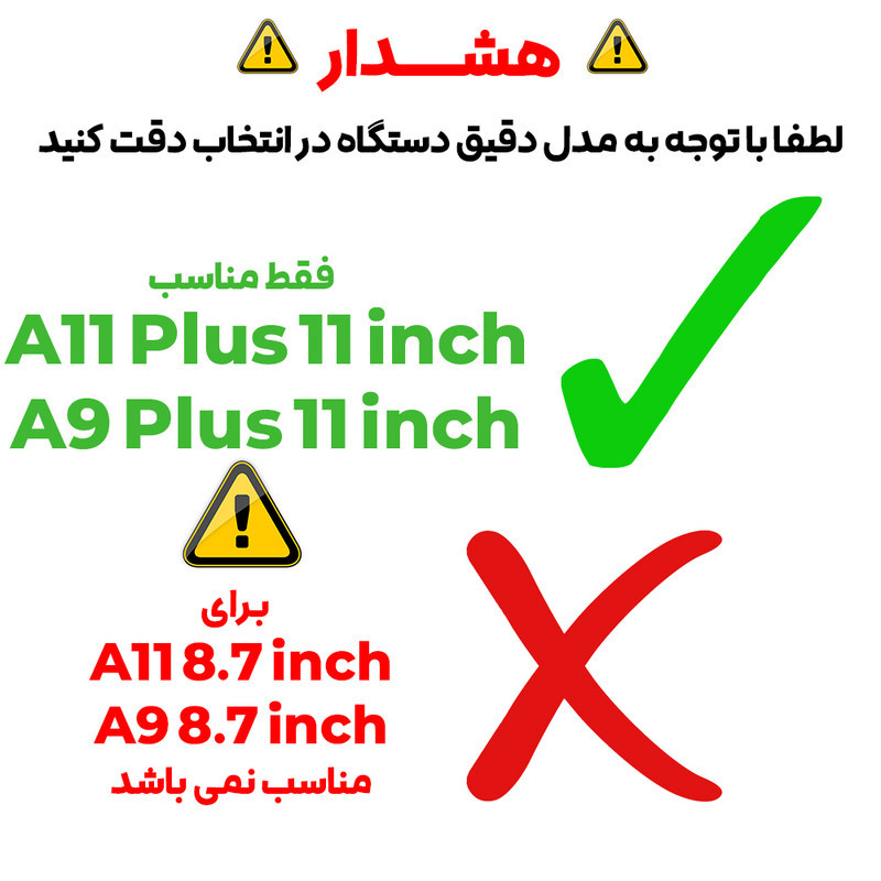 کاور بادیگارد مدل Kickstand مناسب برای تبلت سامسونگ A11 Plus  A9 Plus 11 inch