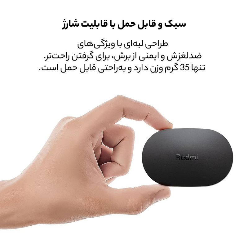 هدفون بلوتوثی شیائومی مدل Redmi Buds Essential